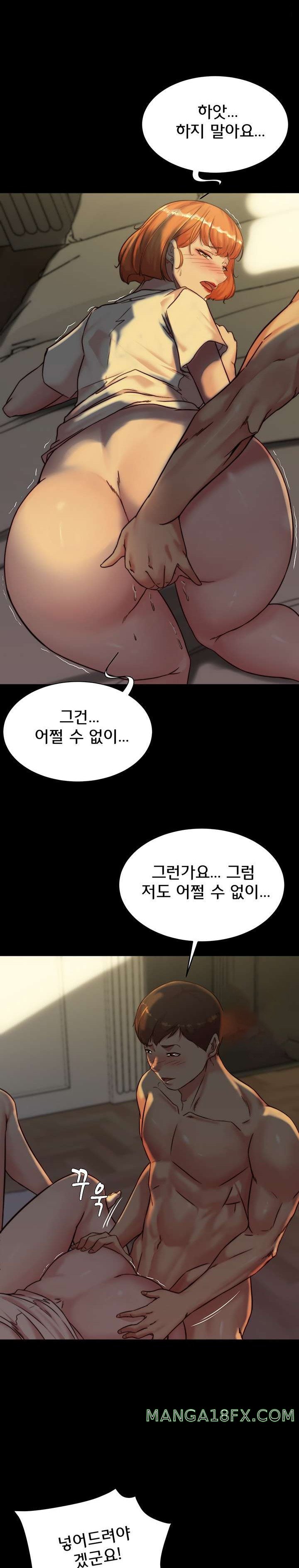 Panty Note Raw - Chapter 150 Page 11