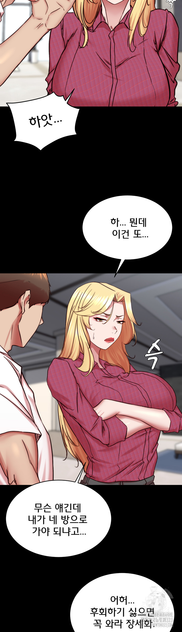 Panty Note Raw - Chapter 162 Page 36