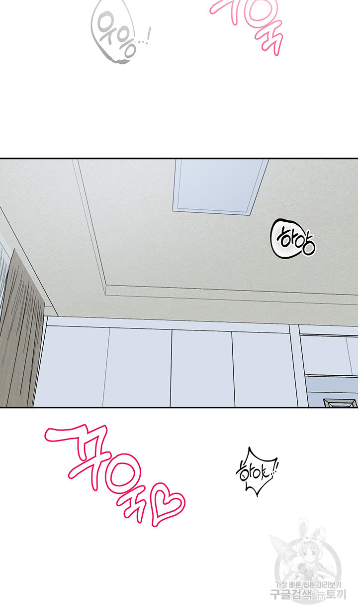 Circles Raw - Chapter 148 Page 36