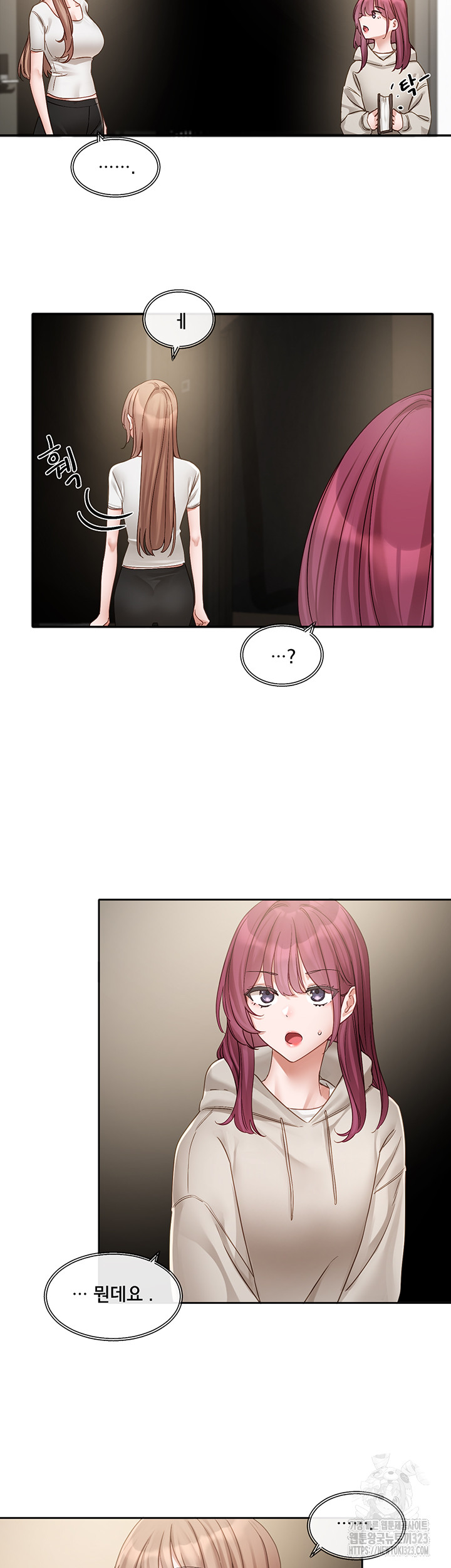 Circles Raw - Chapter 155 Page 21