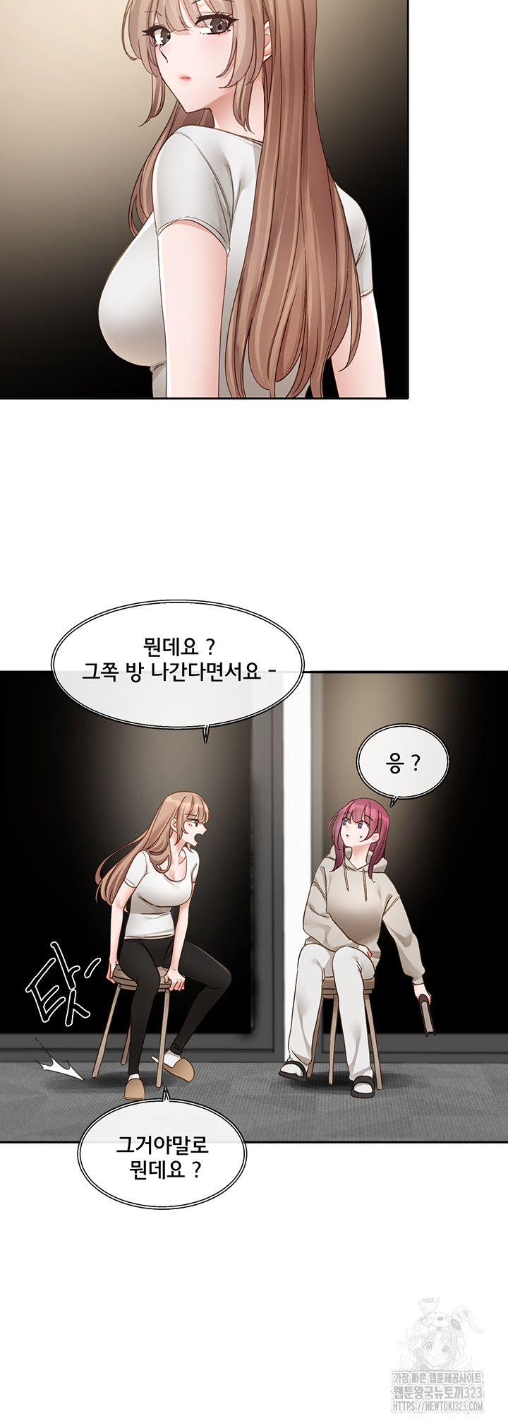 Circles Raw - Chapter 155 Page 22