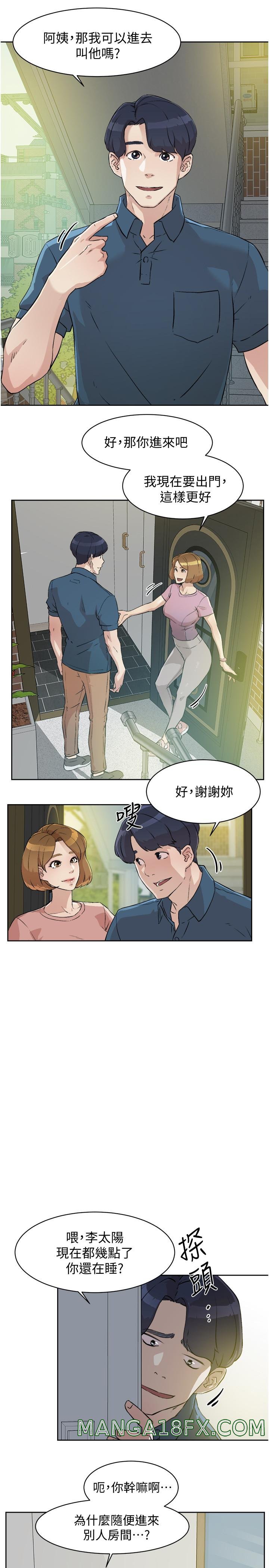 Everything About Best Friend Raw - Chapter 1 Page 7