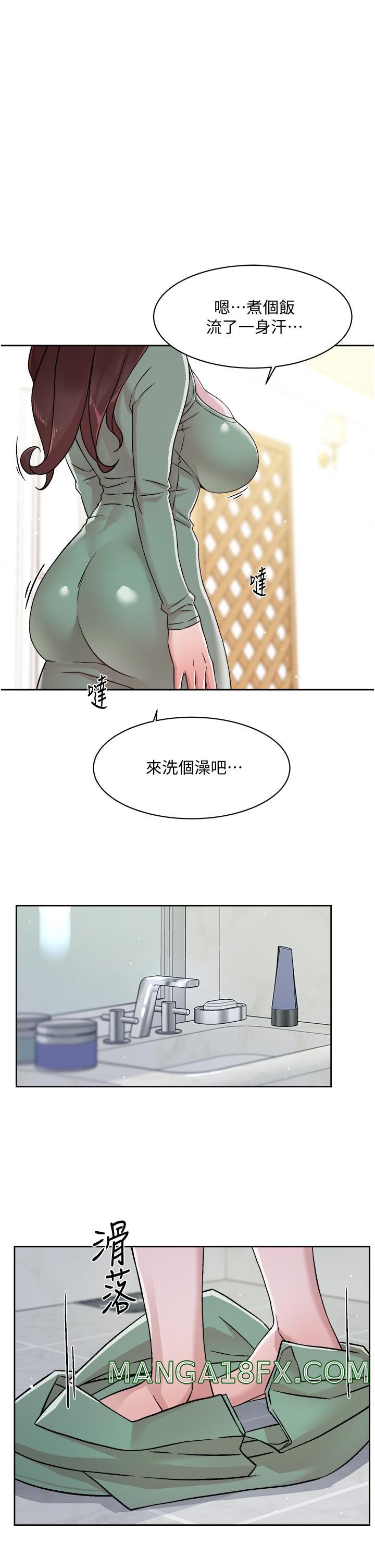 Everything About Best Friend Raw - Chapter 39 Page 31