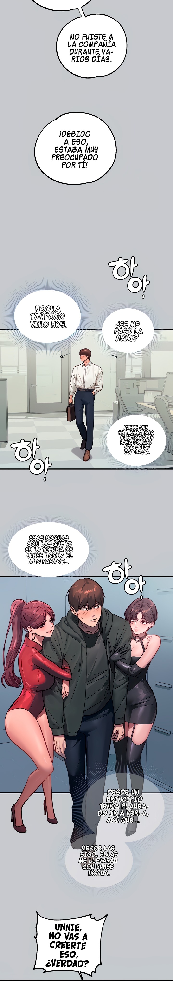 The Owner Of A Building Raw - Chapter 94 Page 20