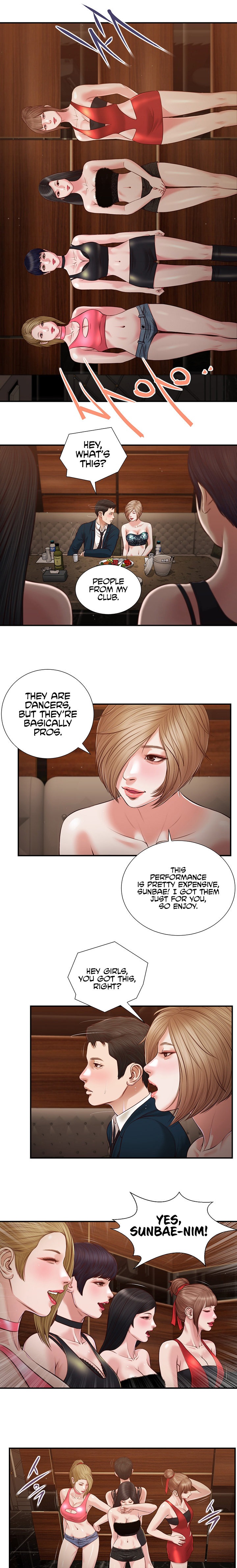Concubine - Chapter 105 Page 7