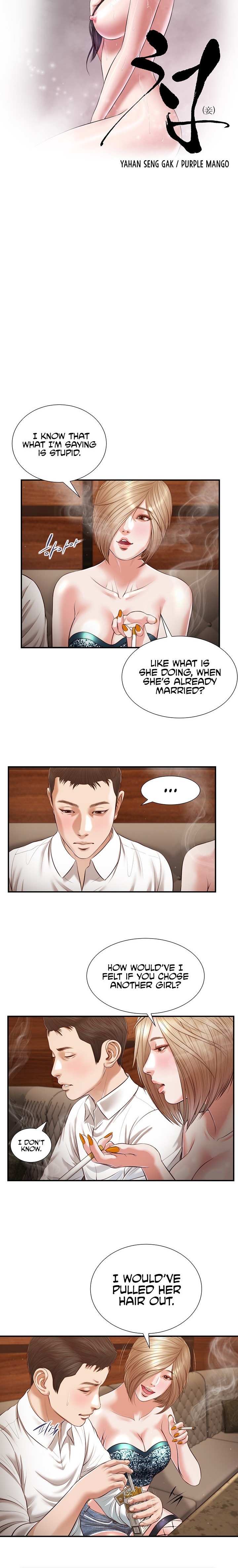 Concubine - Chapter 108 Page 3