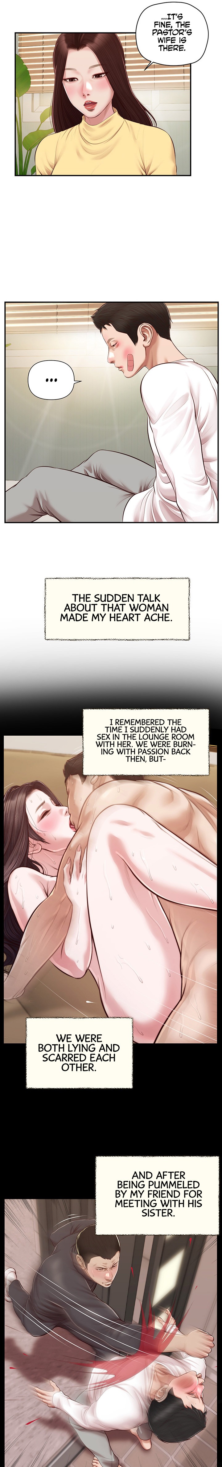Concubine - Chapter 121 Page 7