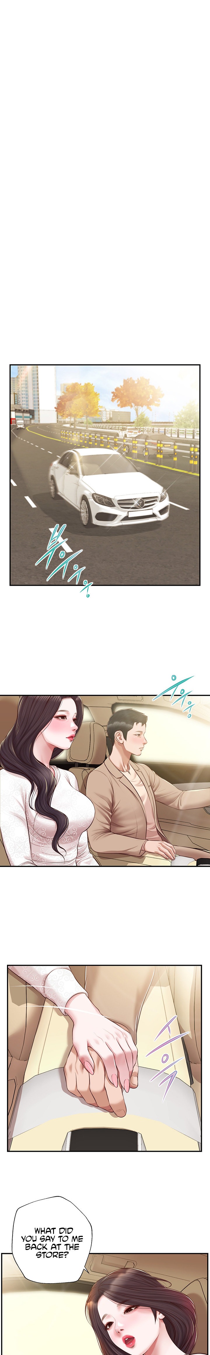 Concubine - Chapter 138 Page 5