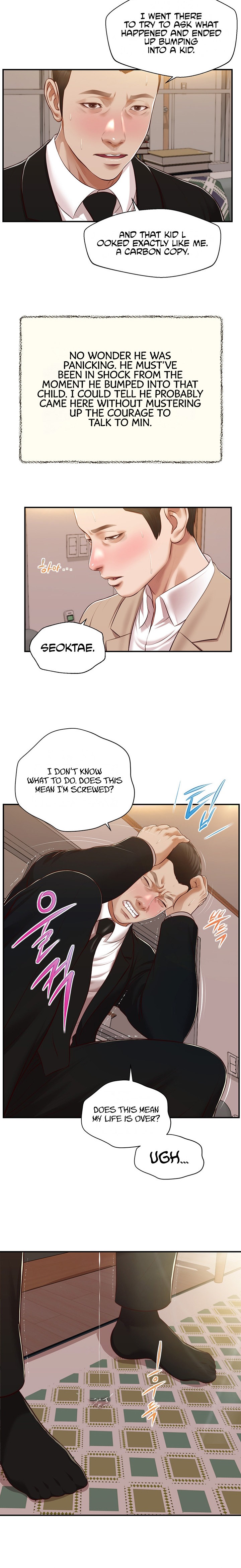 Concubine - Chapter 141 Page 15