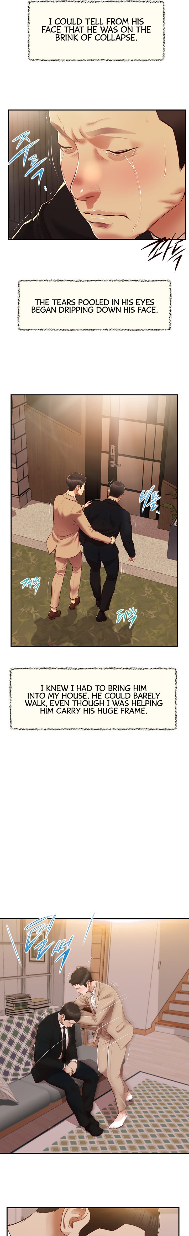 Concubine - Chapter 141 Page 7