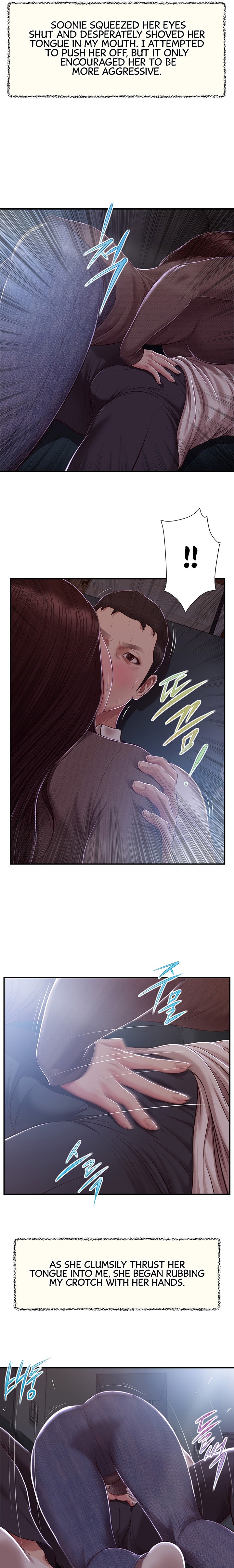Concubine - Chapter 147 Page 7