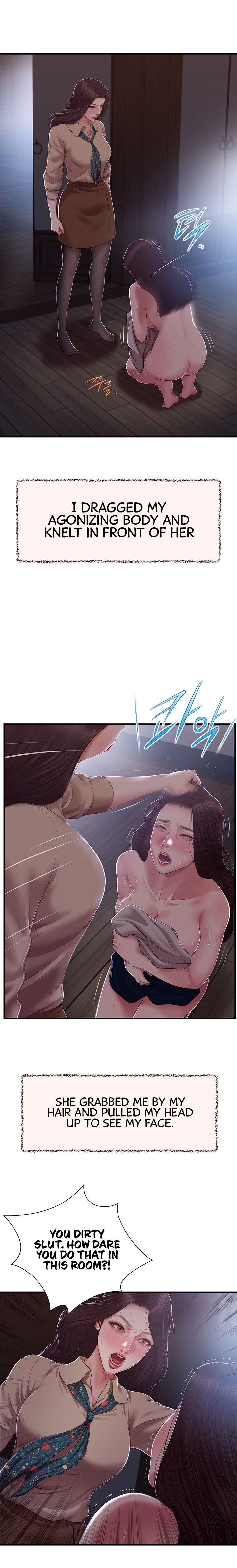 Concubine - Chapter 149 Page 11