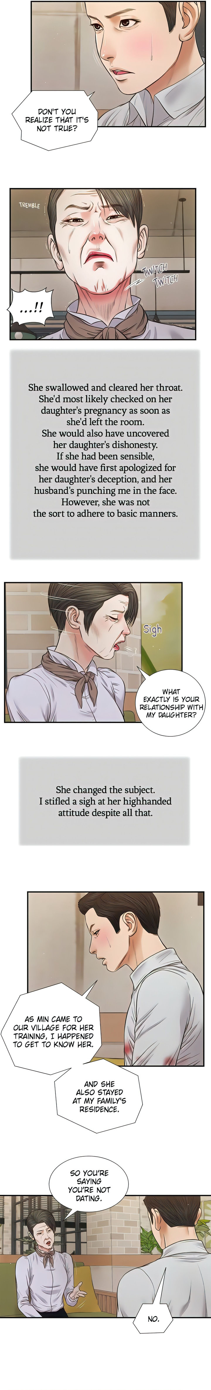 Concubine - Chapter 71 Page 13