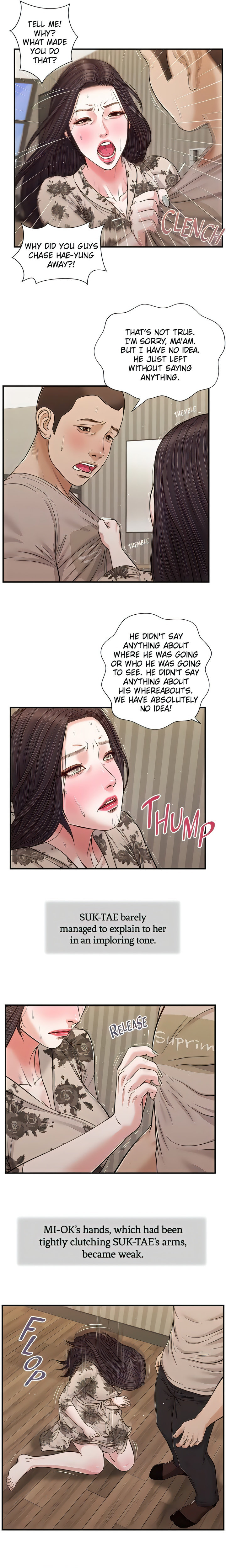Concubine - Chapter 80 Page 2