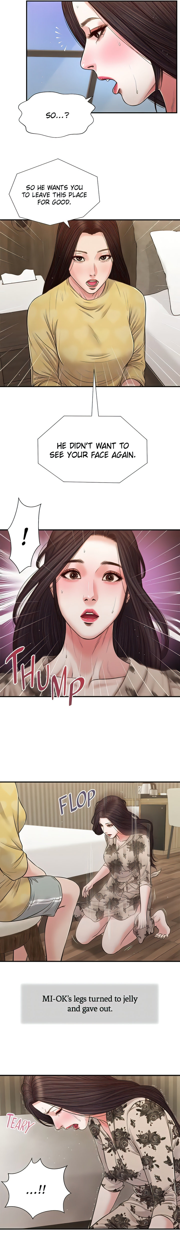 Concubine - Chapter 80 Page 6