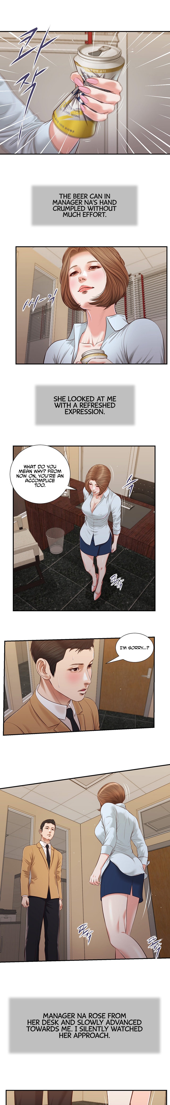 Concubine - Chapter 93 Page 10