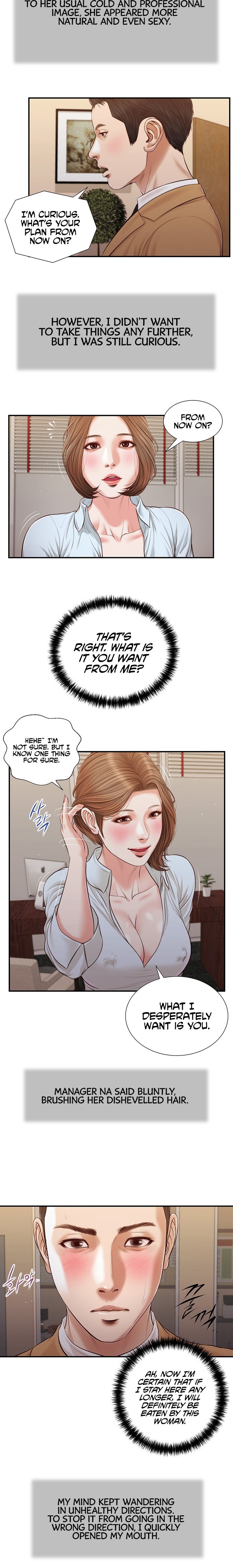 Concubine - Chapter 94 Page 3