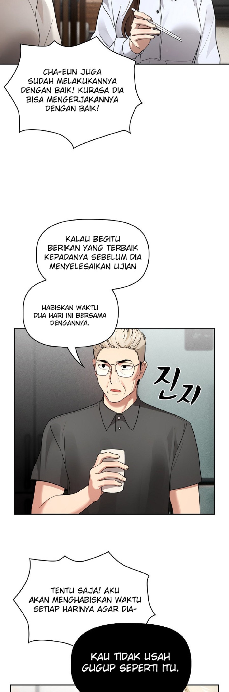 Private Tutoring In Pandemic RAW - Chapter 109 Page 27