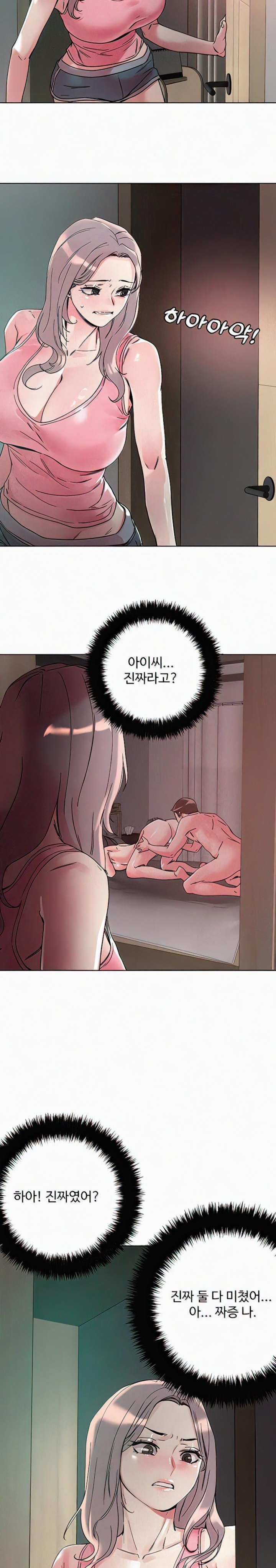 Night King Seong Gwi Nam Raw - Chapter 110 Page 22