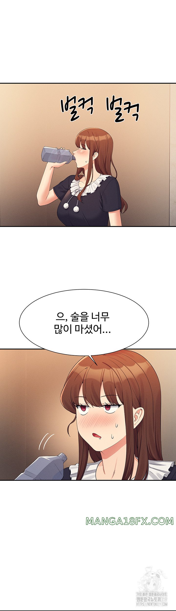 Where is Goddess Raw - Chapter 112 Page 43