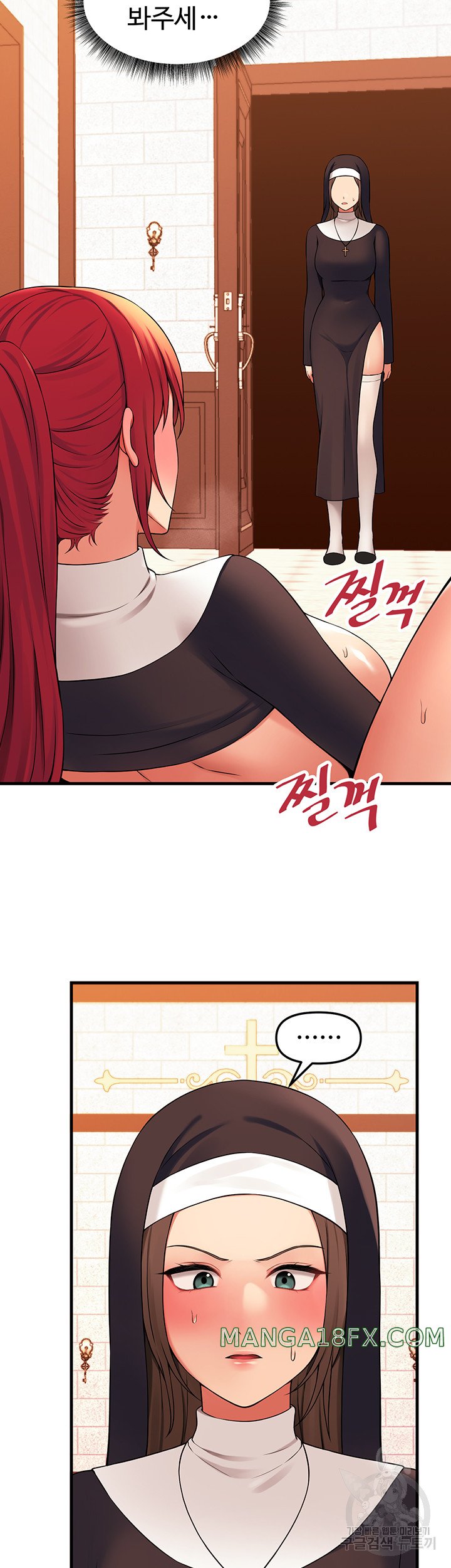 Elf Who Likes To Be Humiliated Raw - Chapter 68 Page 14