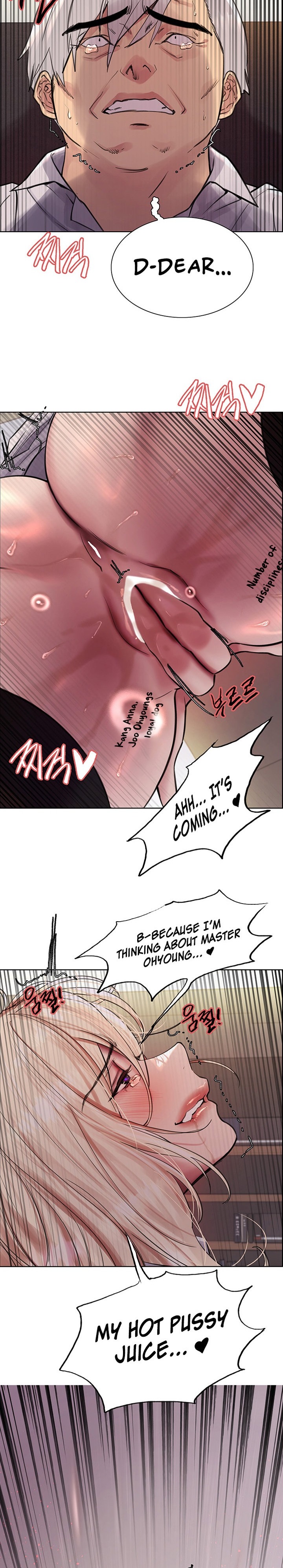 Sex Stopwatch - Chapter 73 Page 2