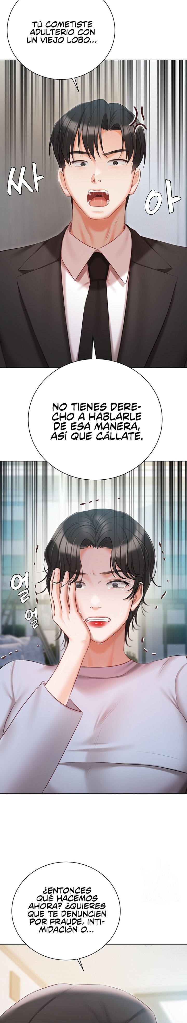 Hyeonjeong's Mansion Raw - Chapter 51 Page 16