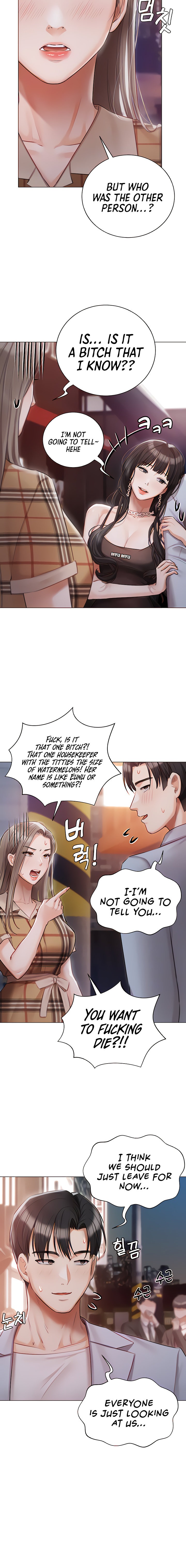 Hyeonjung’s Residence Chapter 45