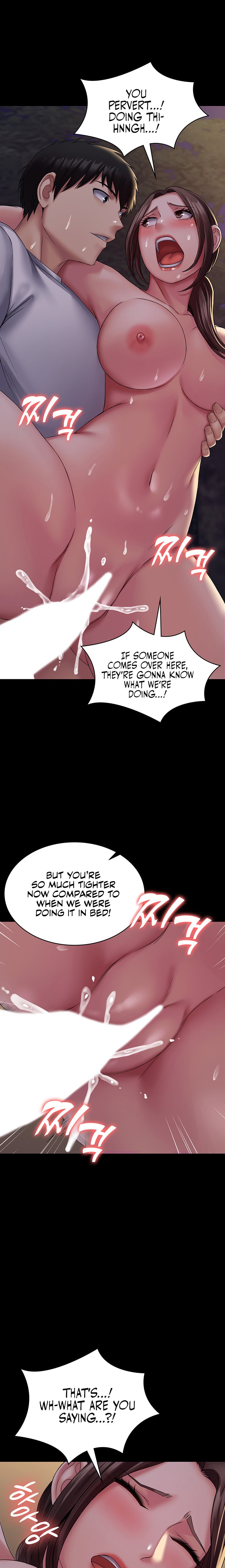 Succubus System - Chapter 19 Page 16