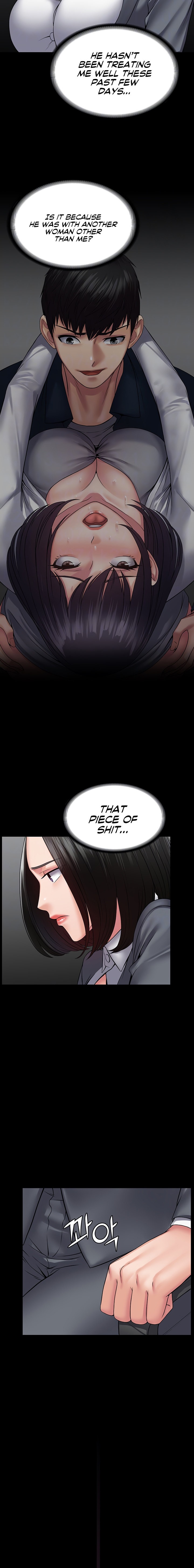 Succubus System - Chapter 44 Page 4