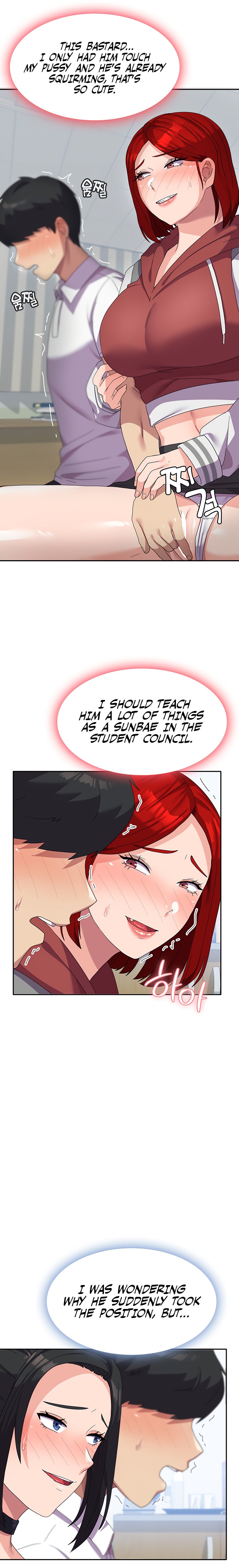 Women’s University Student who Served in the Military - Chapter 18 Page 16