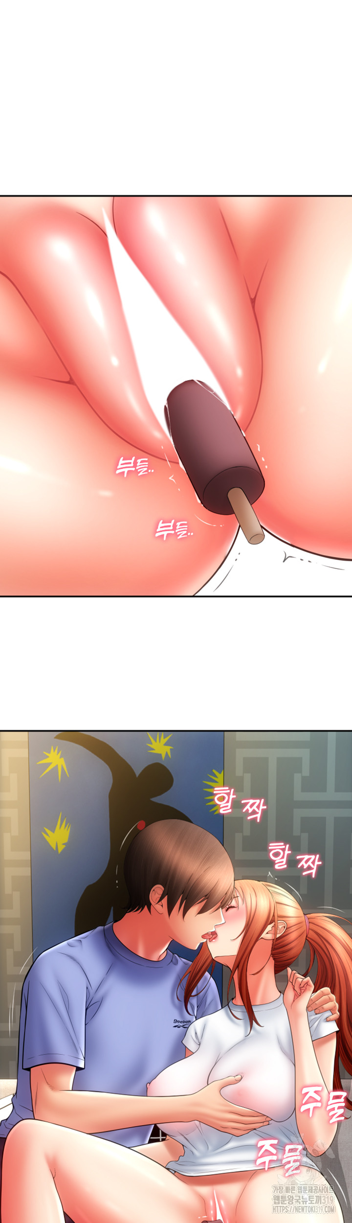 Pay with Sperm Pay Raw - Chapter 42 Page 25