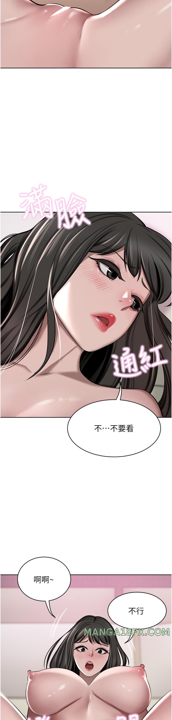 A Rich Lady Raw - Chapter 50 Page 46