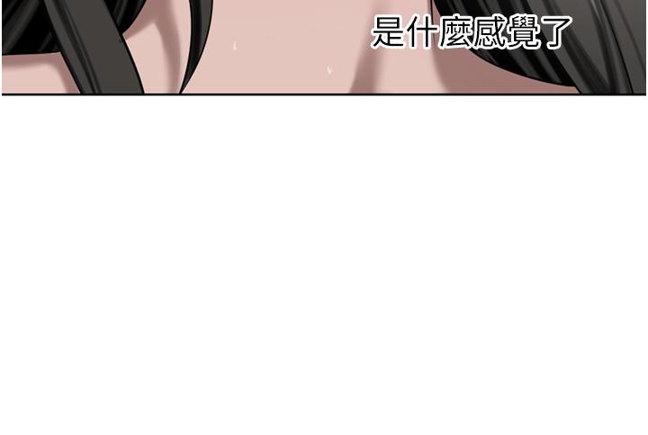 A Rich Lady Raw - Chapter 51 Page 31