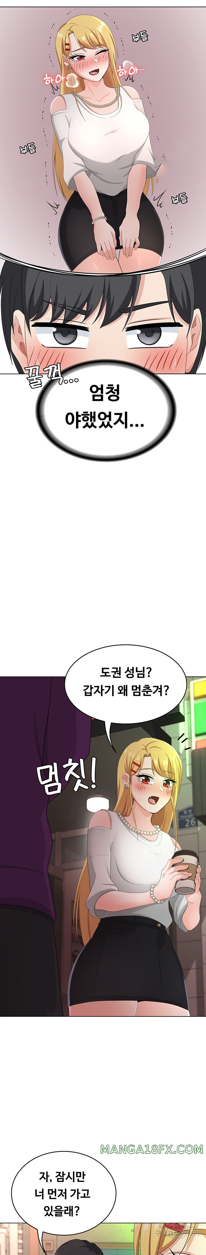Seoul Kids These Days Raw - Chapter 23 Page 29