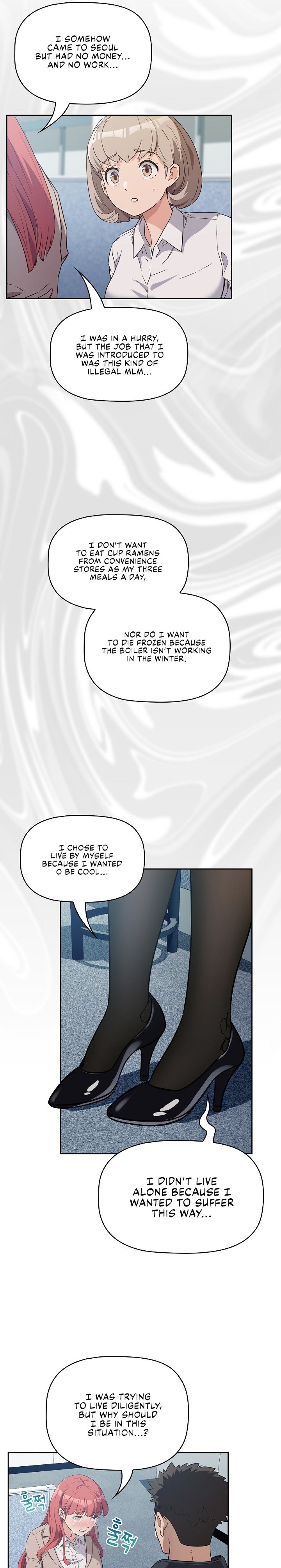 The Four Of Us Can’t Live Together - Chapter 1 Page 31