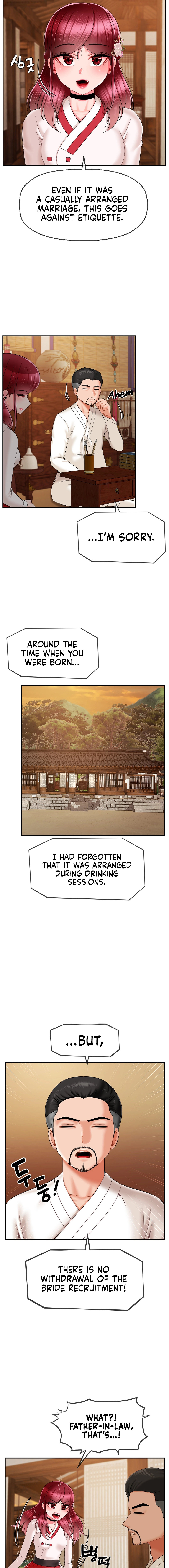 The 17th Son - Chapter 7 Page 5