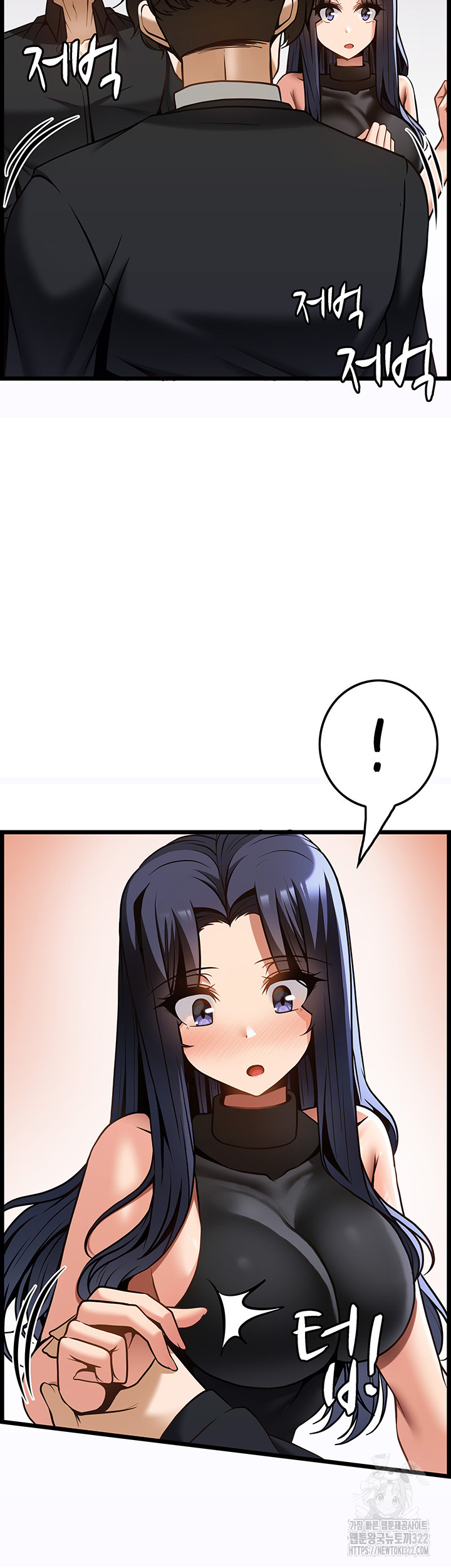 Too Good At Massages Raw - Chapter 49 Page 30