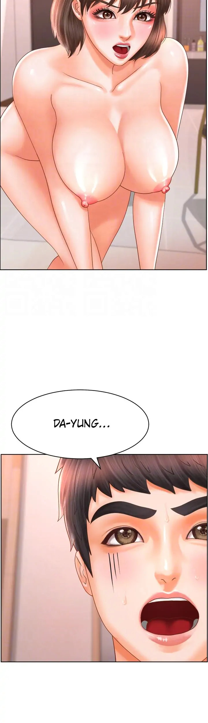 Sexy Manga Club - Chapter 17 Page 17