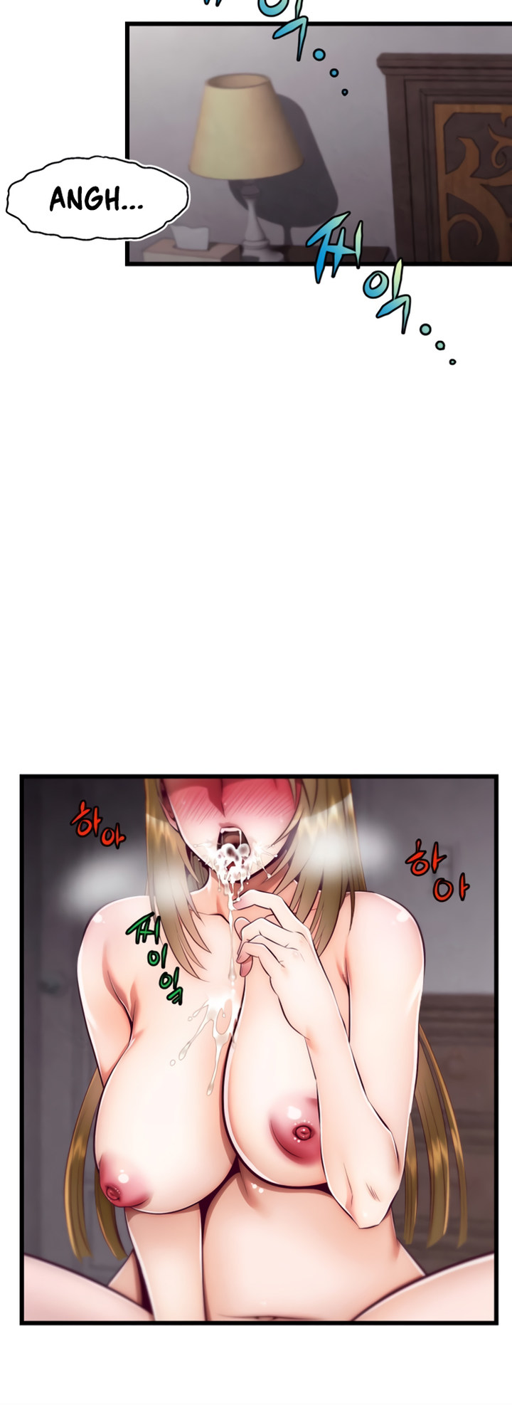 Sexy Virtual Elf - Chapter 1 Page 26