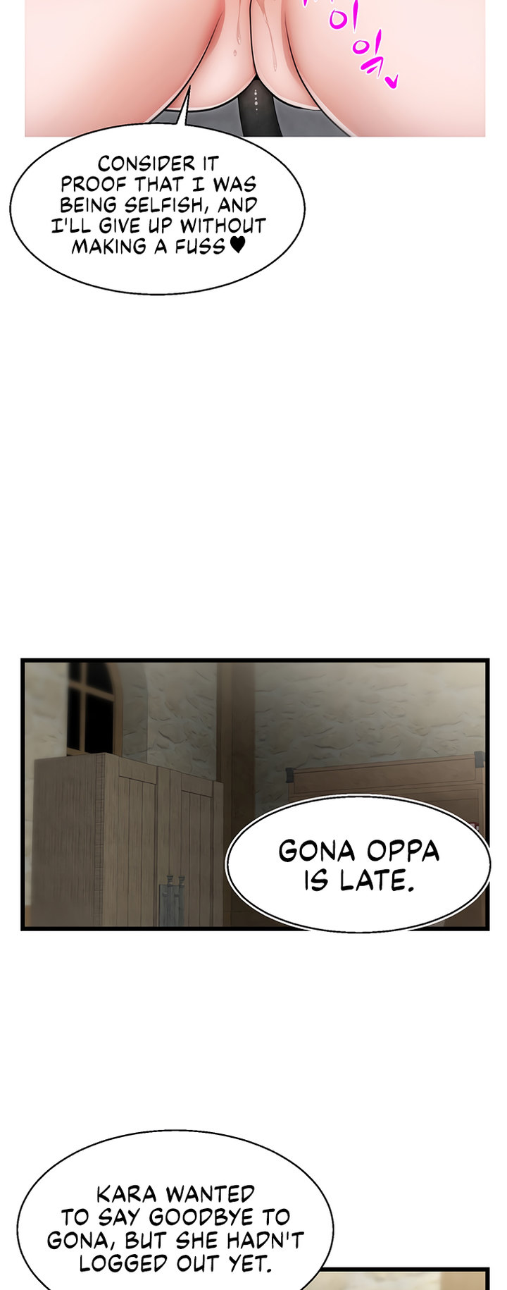 Sexy Virtual Elf - Chapter 8 Page 32