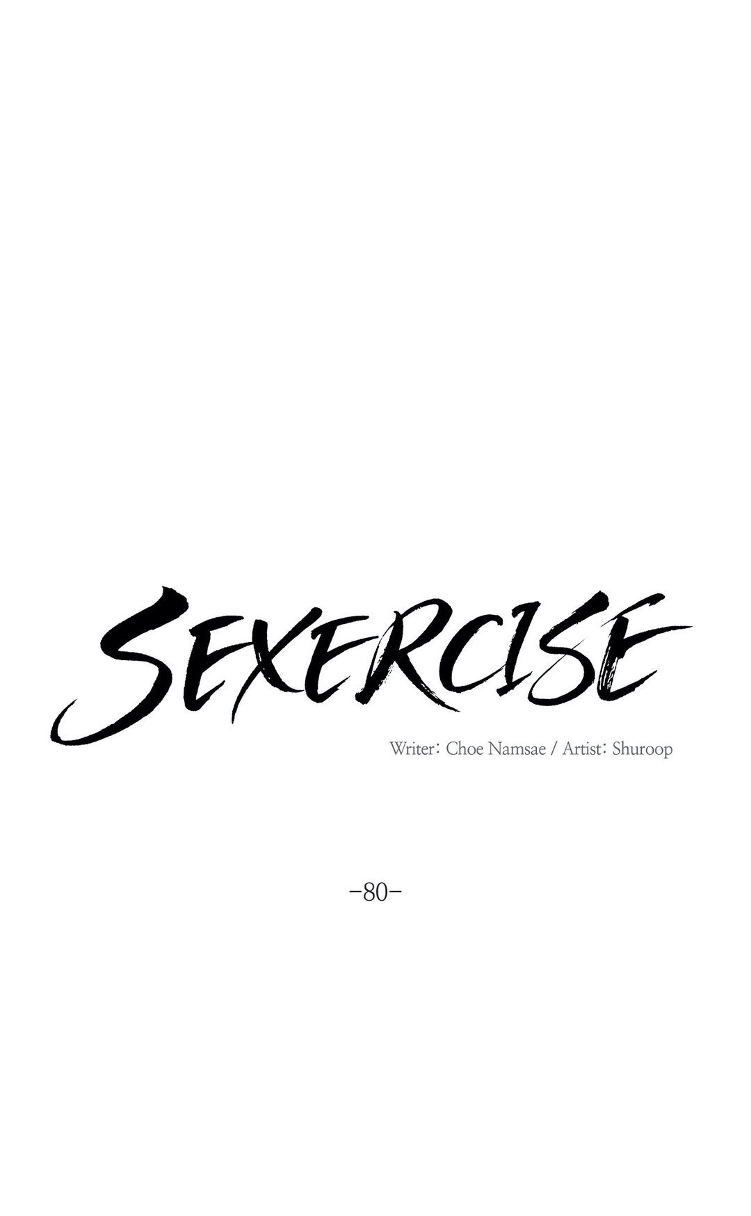 Sexercise - Chapter 80 Page 1