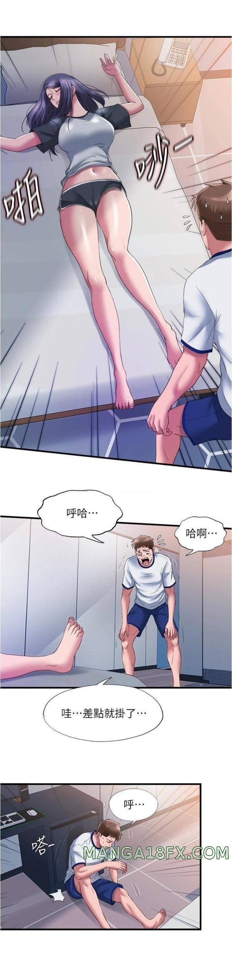Water Overflow Raw - Chapter 56 Page 2