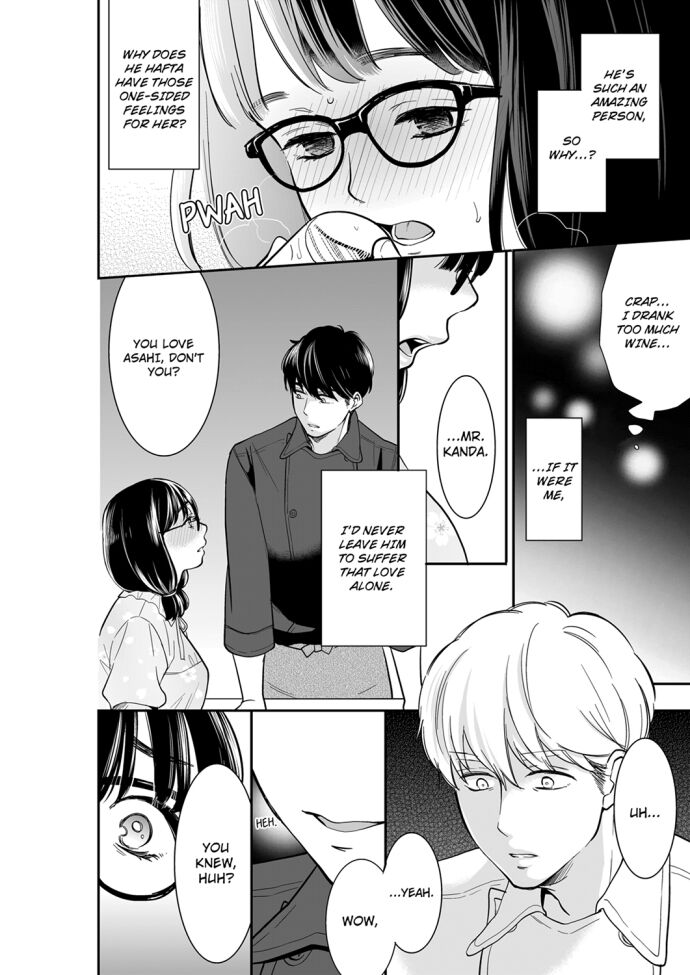 Your Husband is Mine. ~Wet Penetration at the Midnight Salon~ - Chapter 72 Page 6