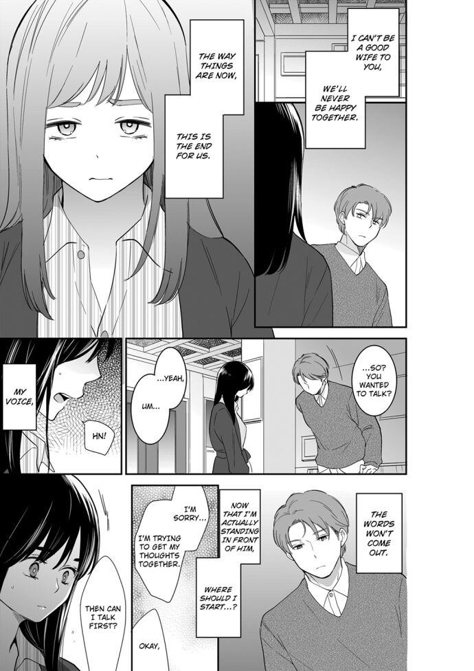 Your Husband is Mine. ~Wet Penetration at the Midnight Salon~ - Chapter 81 Page 5