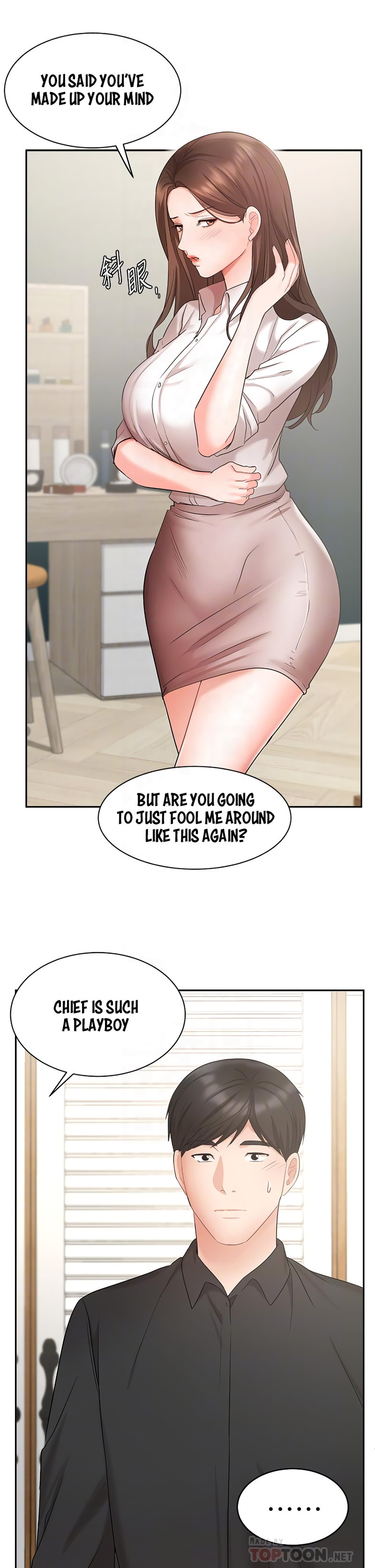 Sold Out Girl - Chapter 43 Page 17