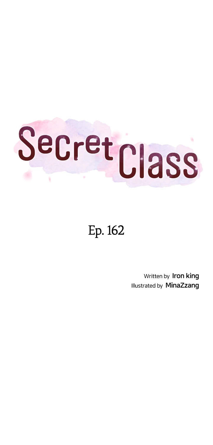 Secret Class - Chapter 162 Page 5
