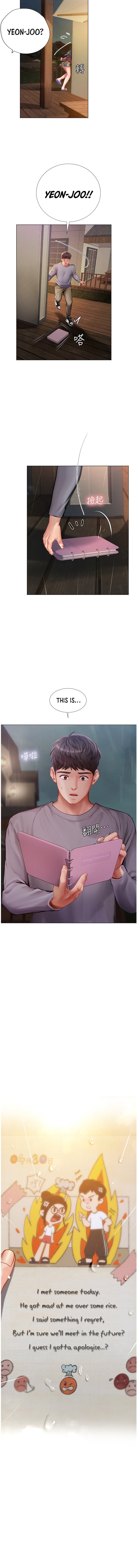 Should I Study at Noryangjin? - Chapter 99 Page 14