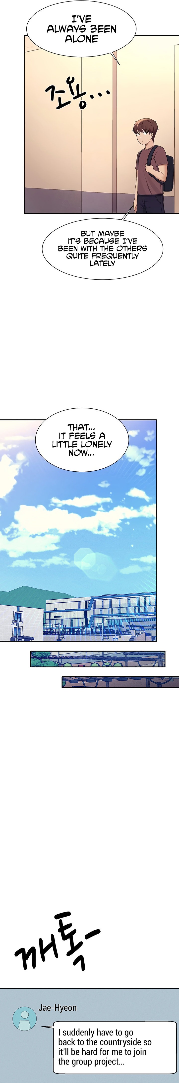 Is There No Goddess in My College? - Chapter 74 Page 7
