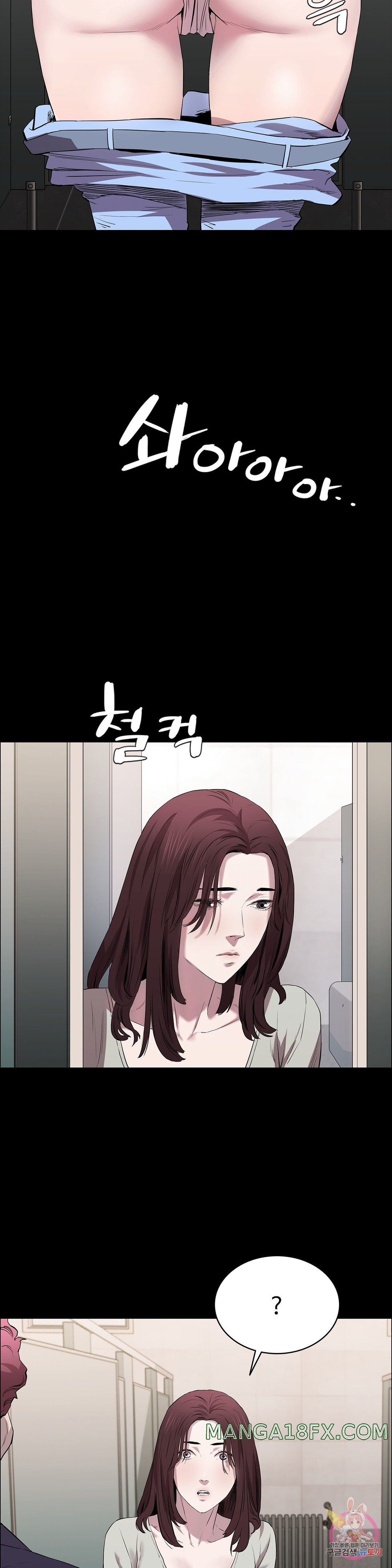 Innocence Beauty Raw - Chapter 22 Page 23